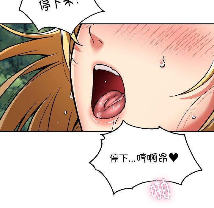 7P - 新都市外卖员