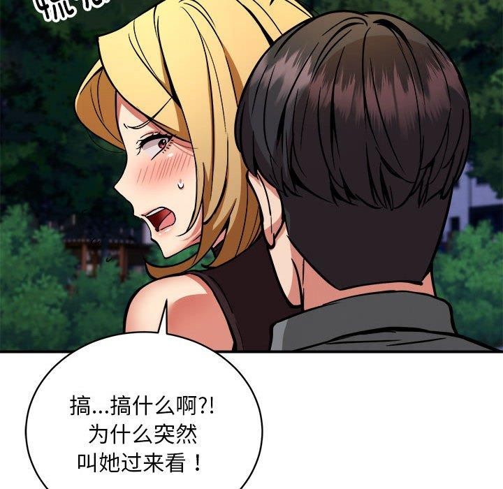91P - 新都市外卖员