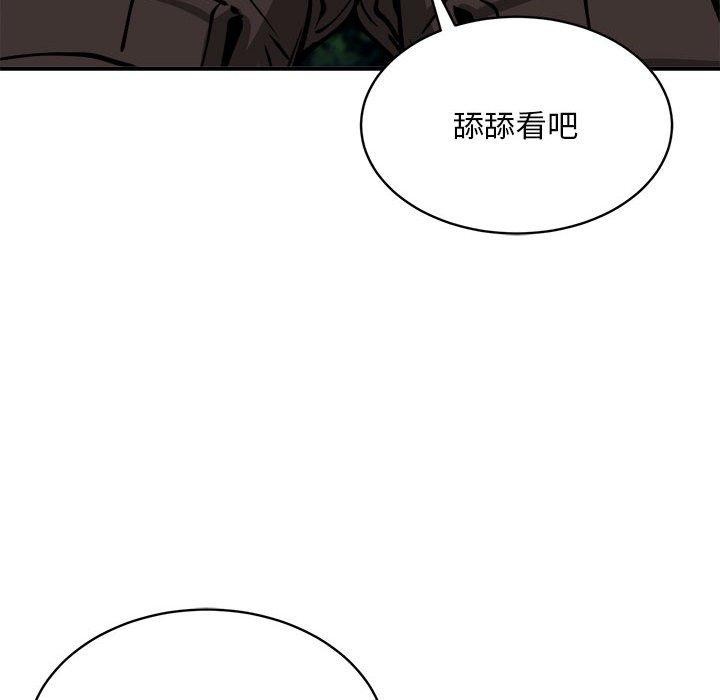 106P - 新都市外卖员