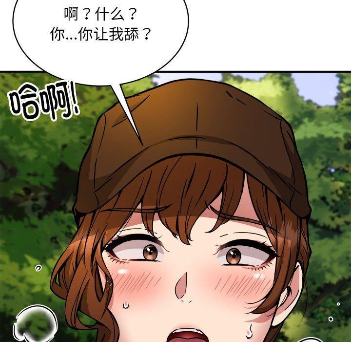 107P - 新都市外卖员