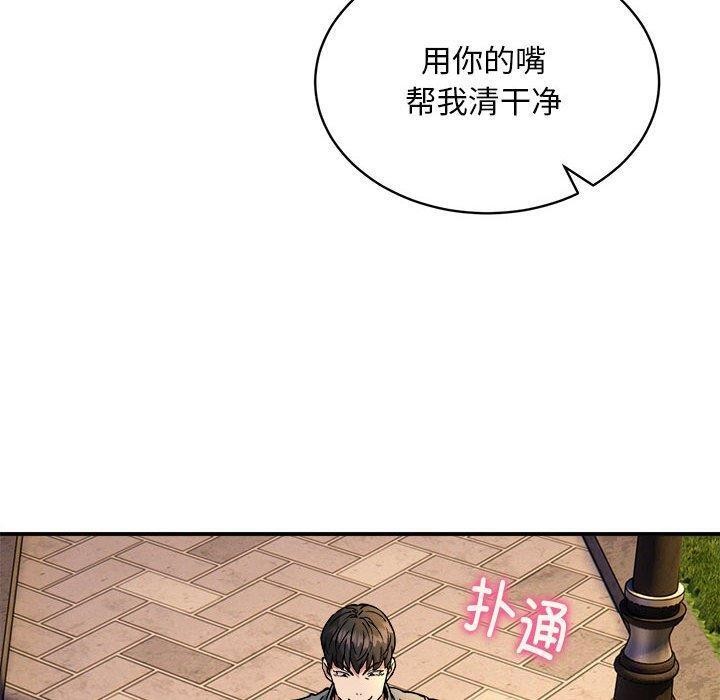110P - 新都市外卖员