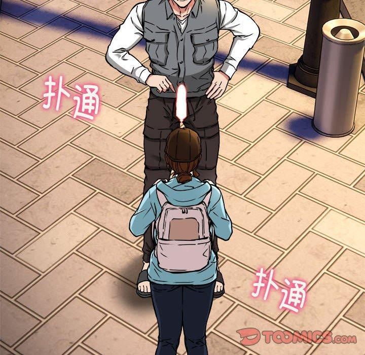 111P - 新都市外卖员