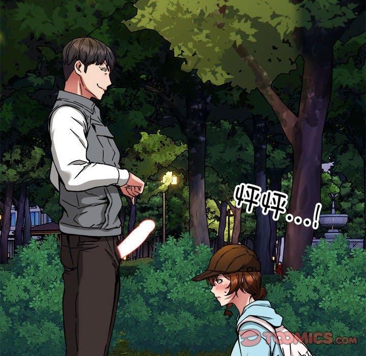 117P - 新都市外卖员