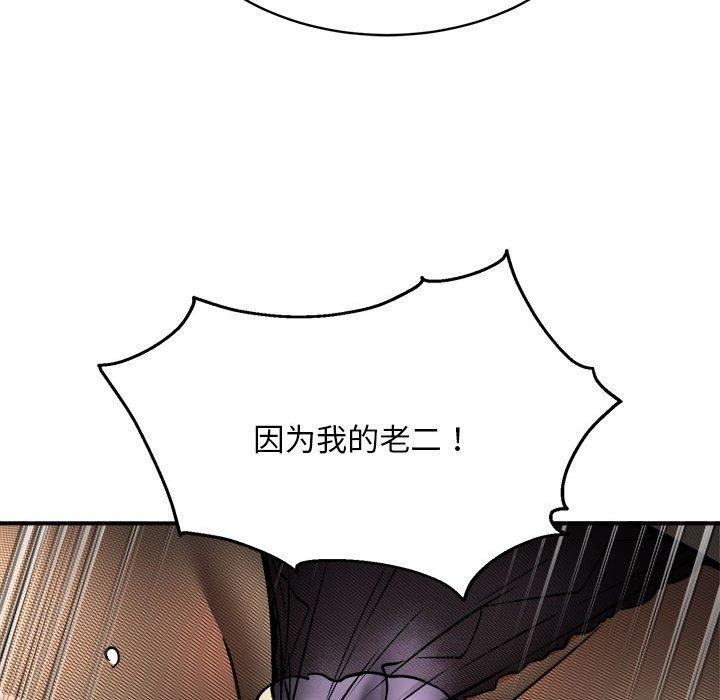 11P - 新都市外卖员