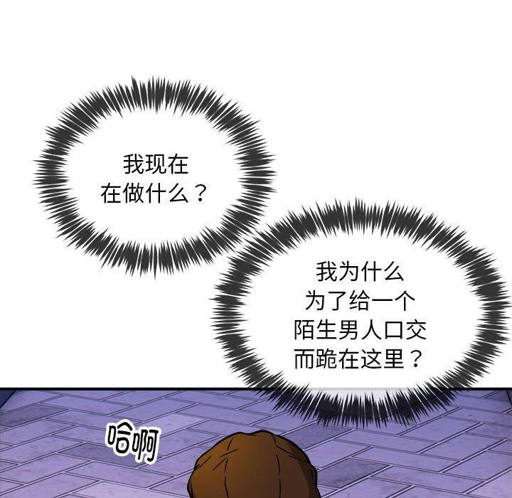 122P - 新都市外卖员
