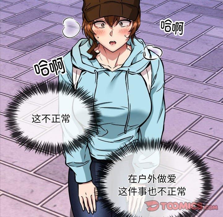 123P - 新都市外卖员