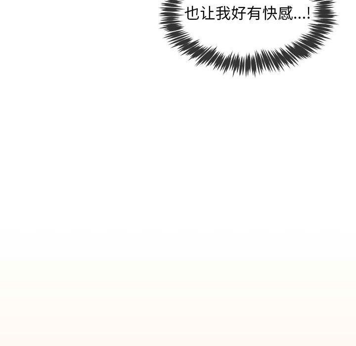 126P - 新都市外卖员