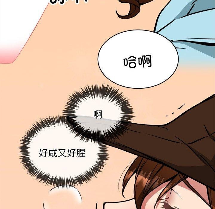 131P - 新都市外卖员