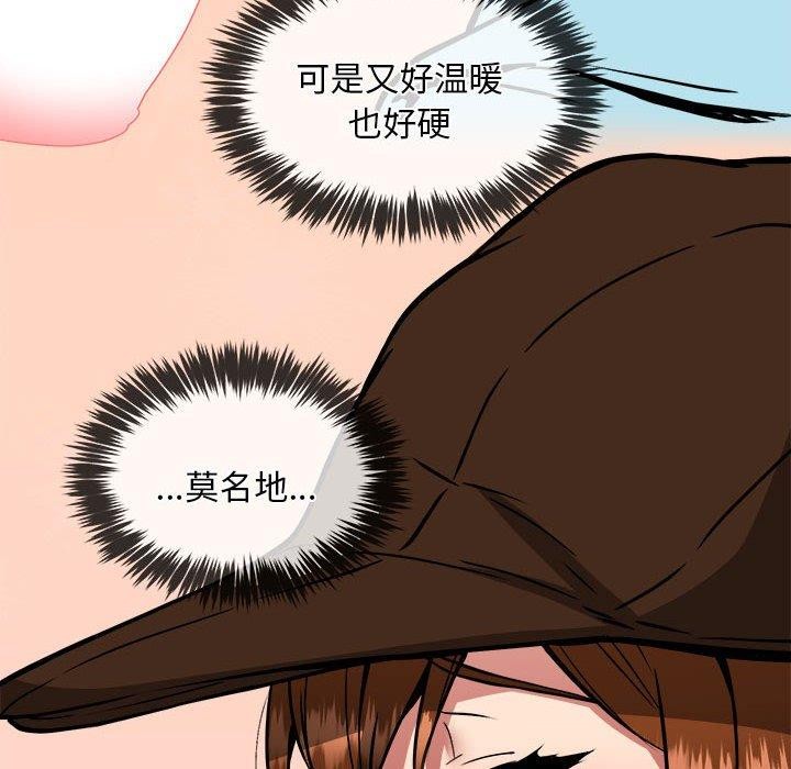 133P - 新都市外卖员
