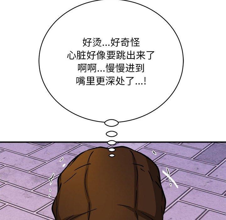 136P - 新都市外卖员