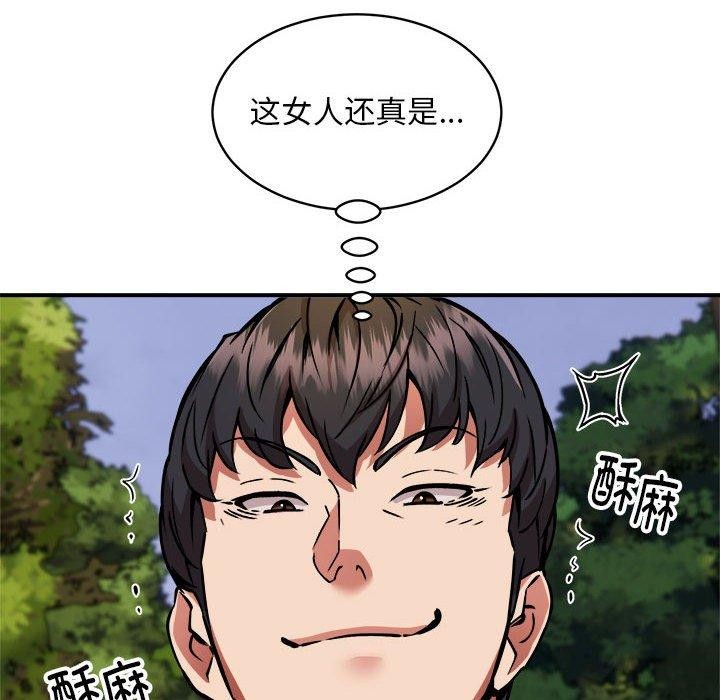 138P - 新都市外卖员