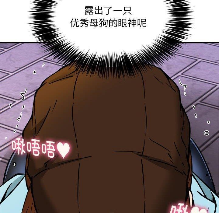 140P - 新都市外卖员