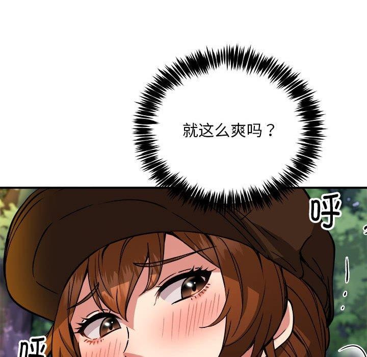 17P - 新都市外卖员