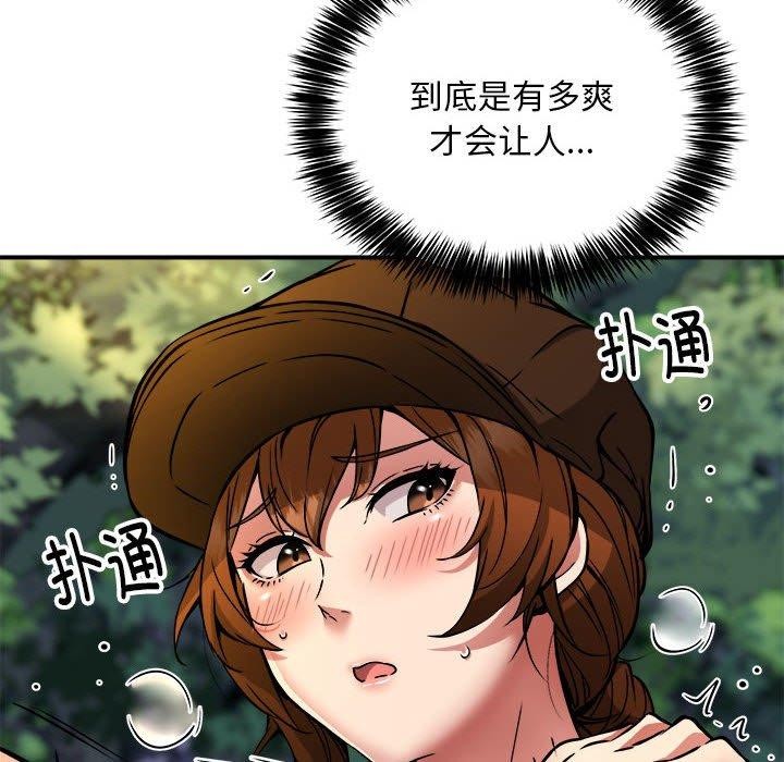 19P - 新都市外卖员