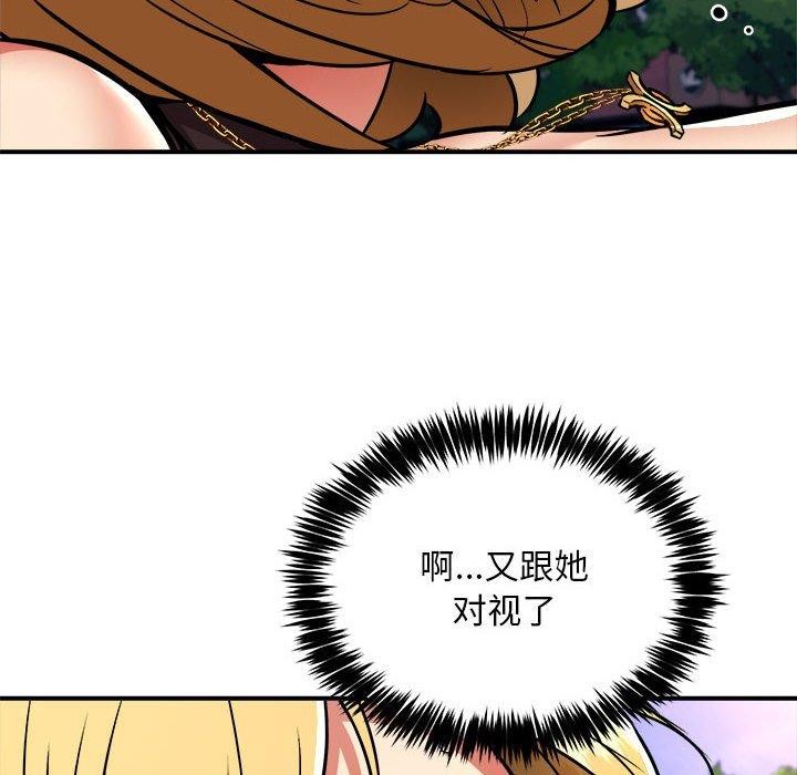 23P - 新都市外卖员
