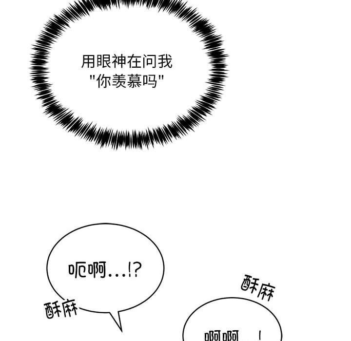 26P - 新都市外卖员
