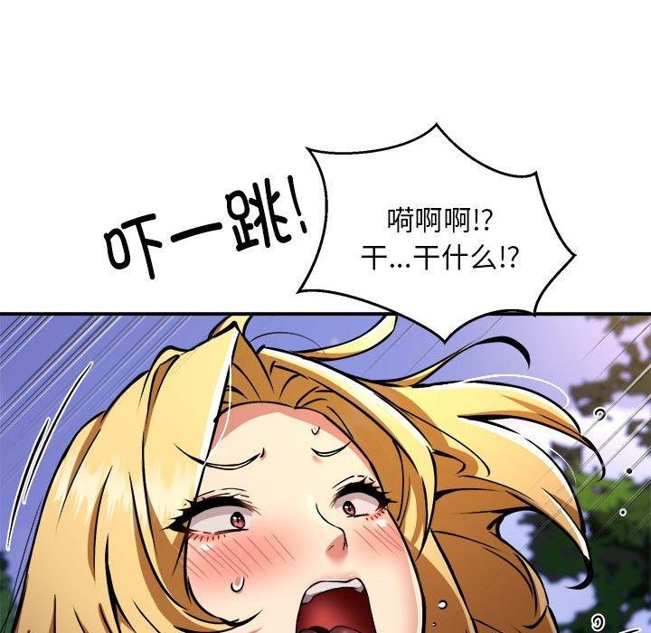 31P - 新都市外卖员