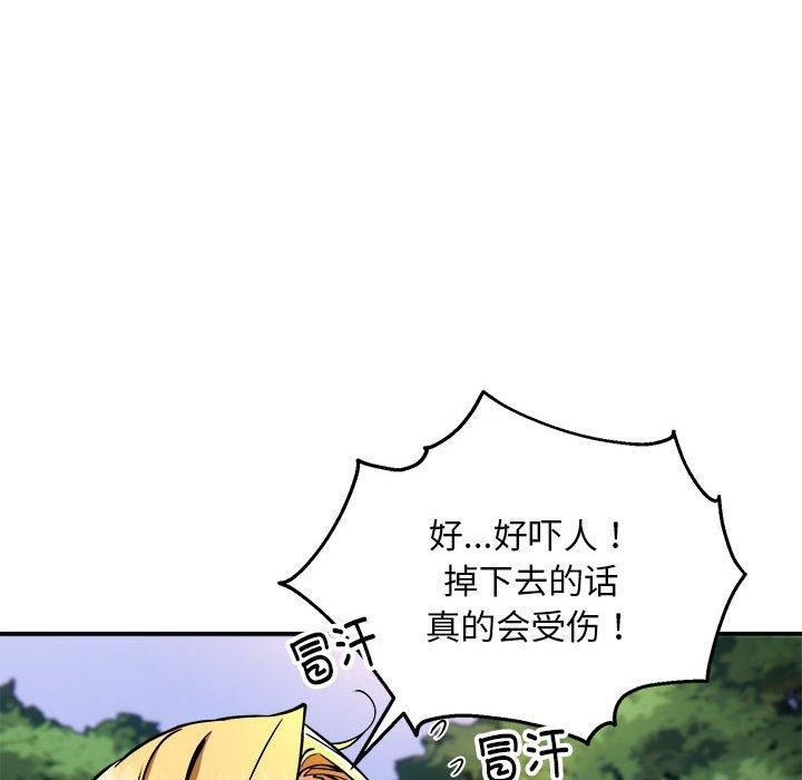 35P - 新都市外卖员