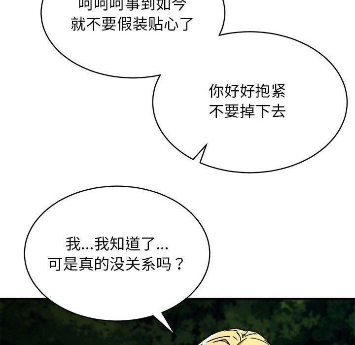 40P - 新都市外卖员