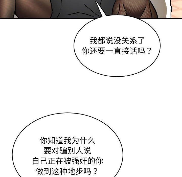 42P - 新都市外卖员