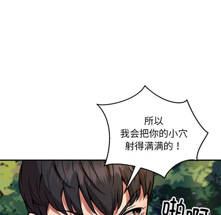 47P - 新都市外卖员