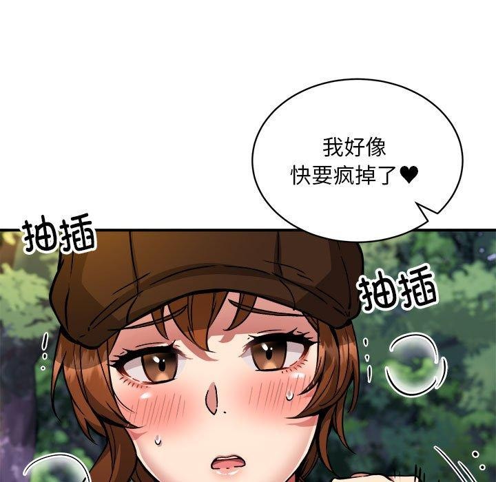 5P - 新都市外卖员