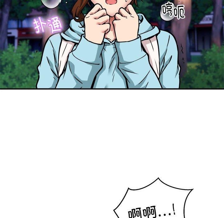 59P - 新都市外卖员