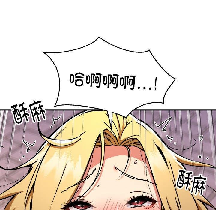 62P - 新都市外卖员