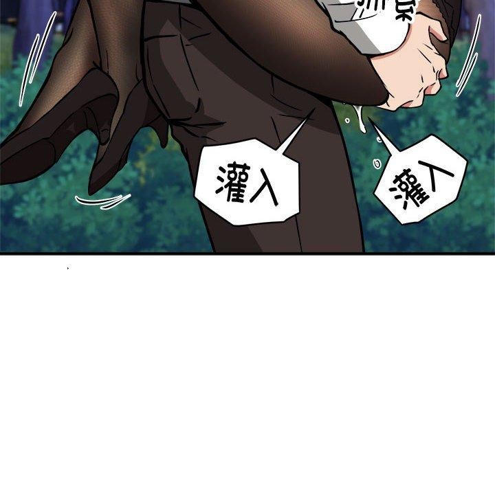 71P - 新都市外卖员