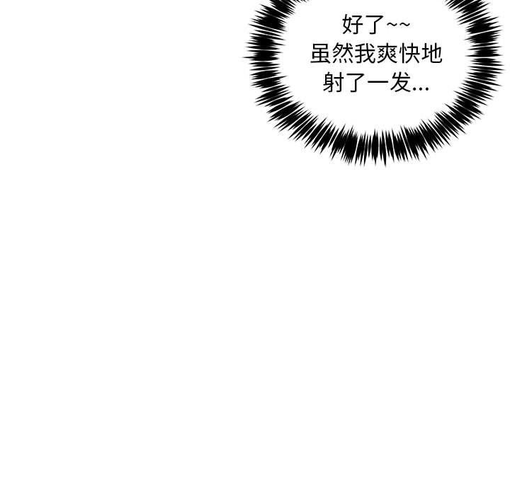 91P - 新都市外卖员