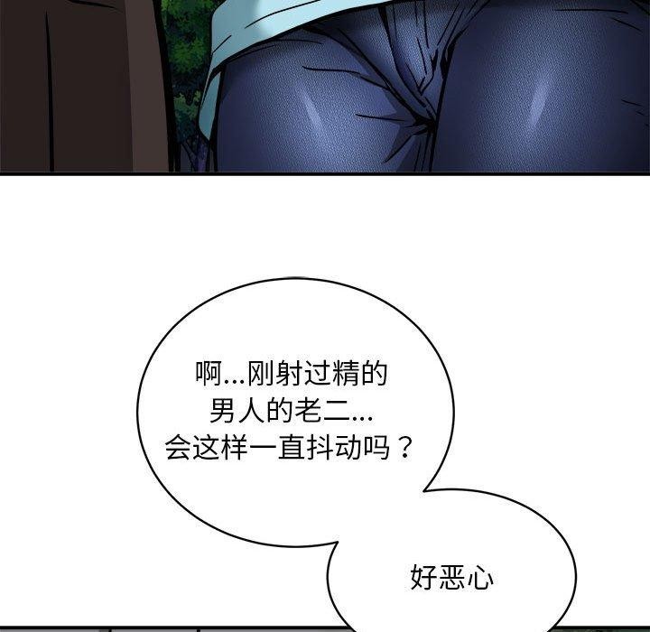 97P - 新都市外卖员