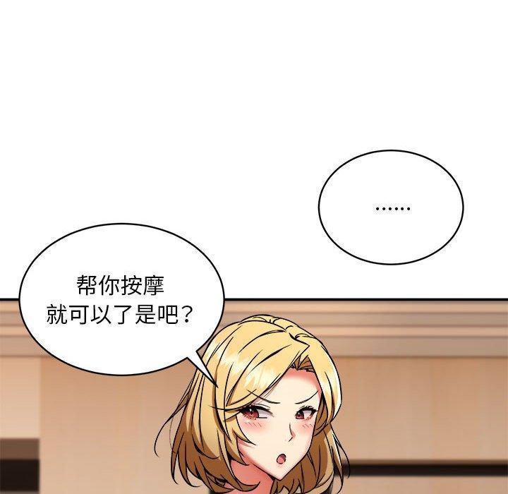 101P - 新都市外卖员