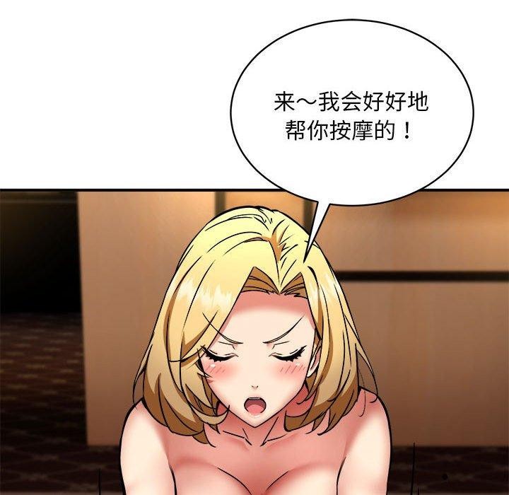 107P - 新都市外卖员