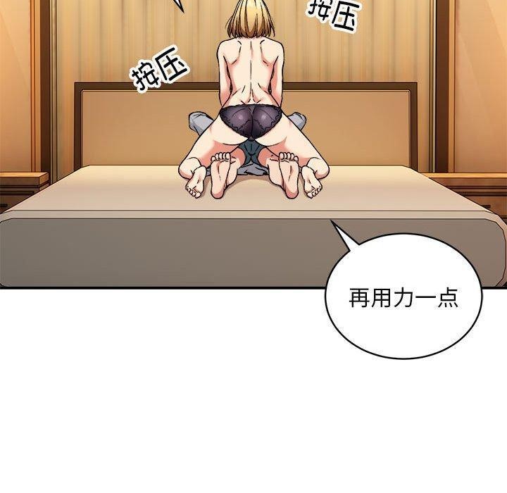110P - 新都市外卖员