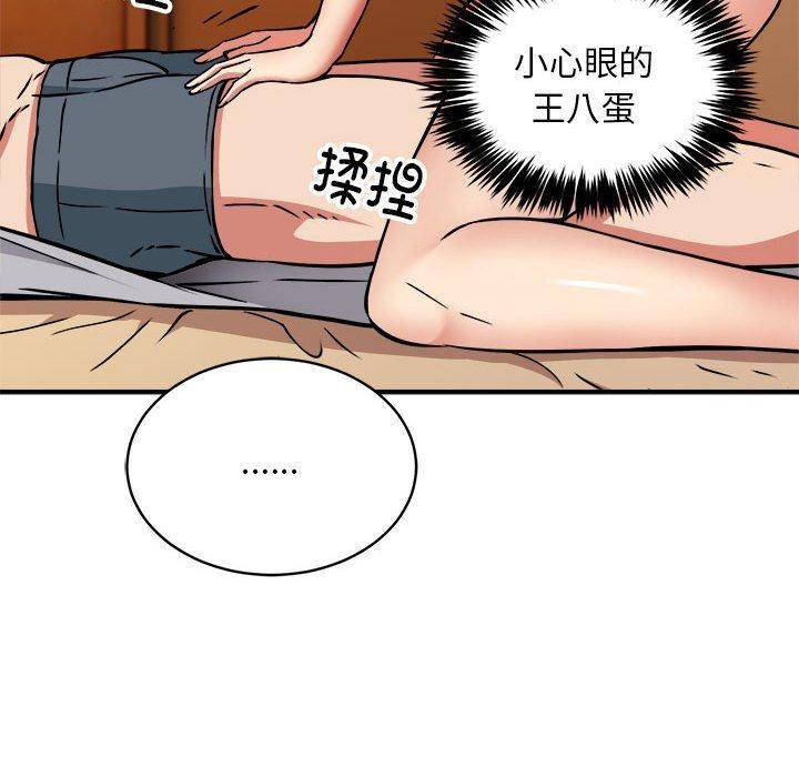 115P - 新都市外卖员