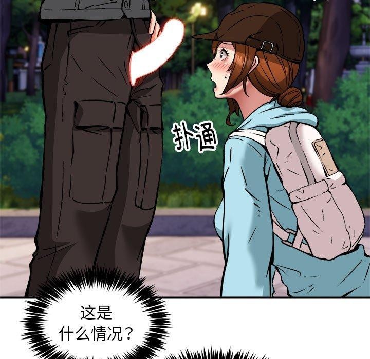 11P - 新都市外卖员