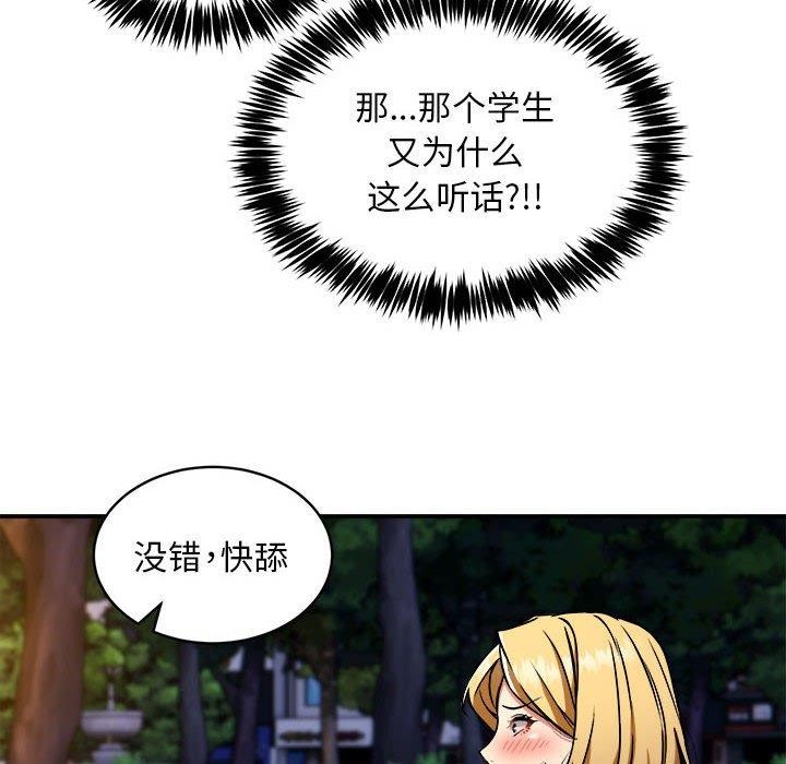 12P - 新都市外卖员