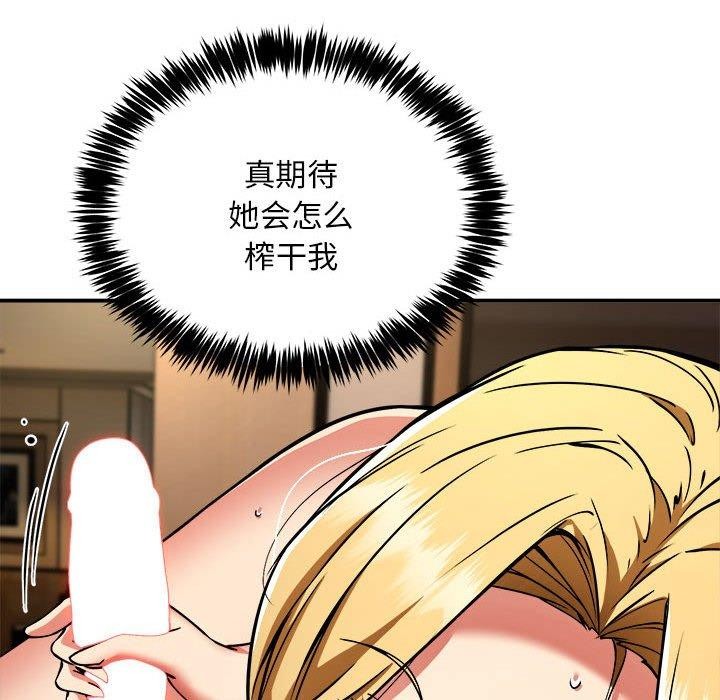 133P - 新都市外卖员