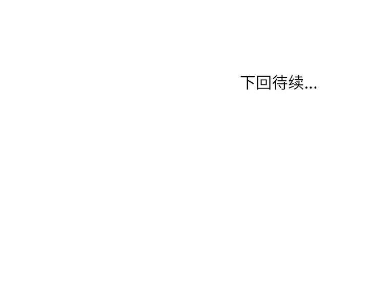 136P - 新都市外卖员