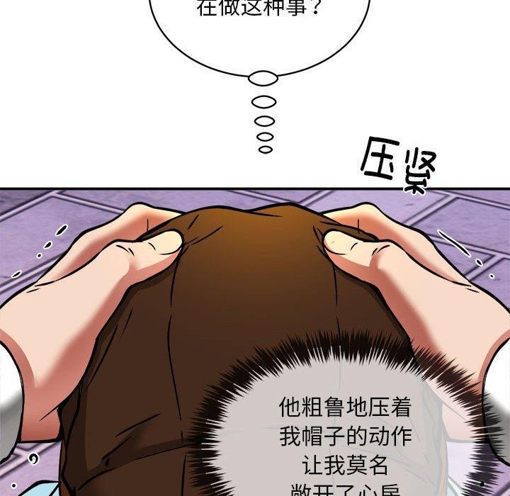 31P - 新都市外卖员