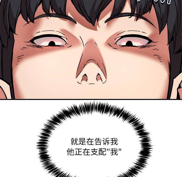 37P - 新都市外卖员