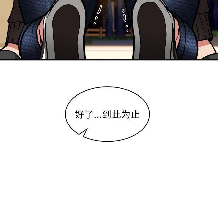 47P - 新都市外卖员