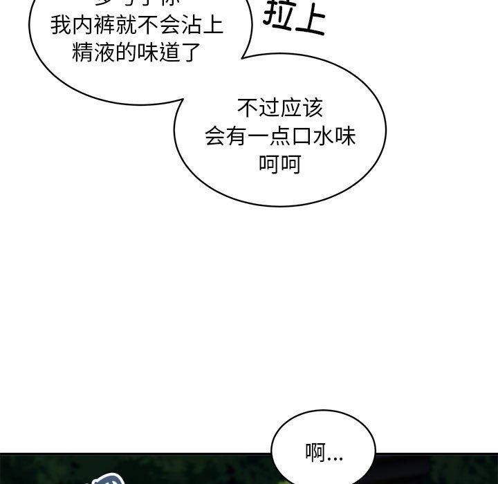58P - 新都市外卖员