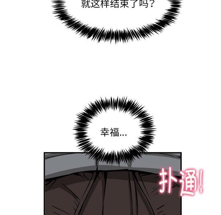 61P - 新都市外卖员