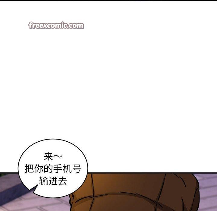 64P - 新都市外卖员