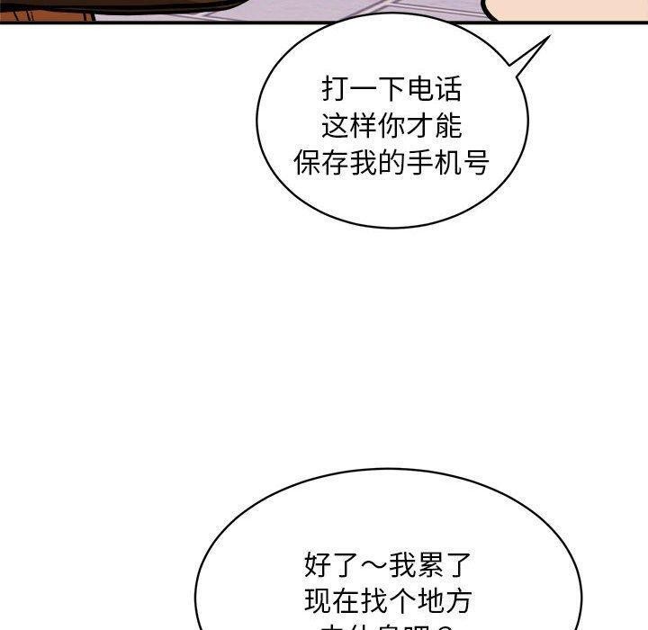 70P - 新都市外卖员