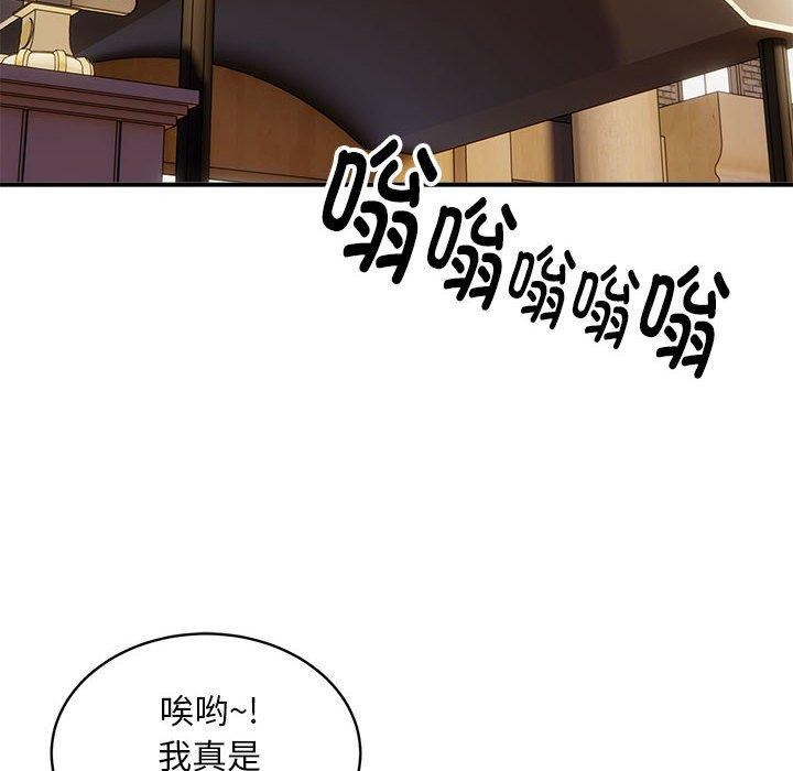 82P - 新都市外卖员