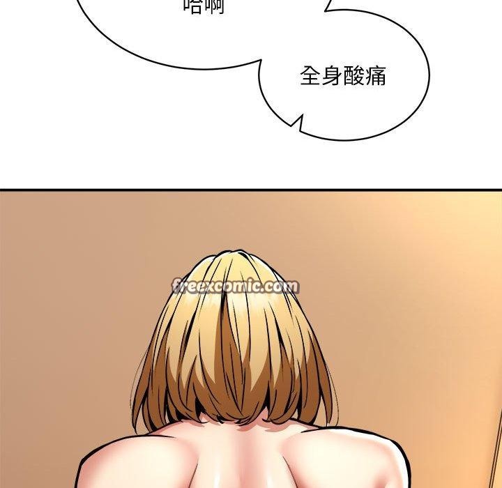 96P - 新都市外卖员