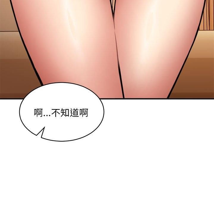 98P - 新都市外卖员