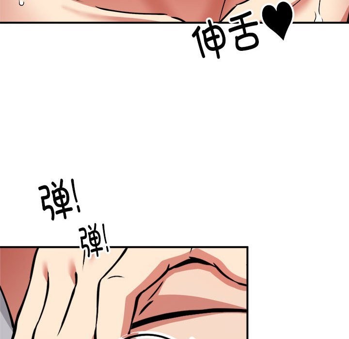 110P - 新都市外卖员